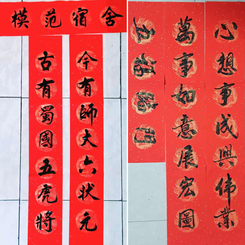 手写结婚对联 定制金字乔迁婚庆门联搬家祝寿手工书写毛笔字春联