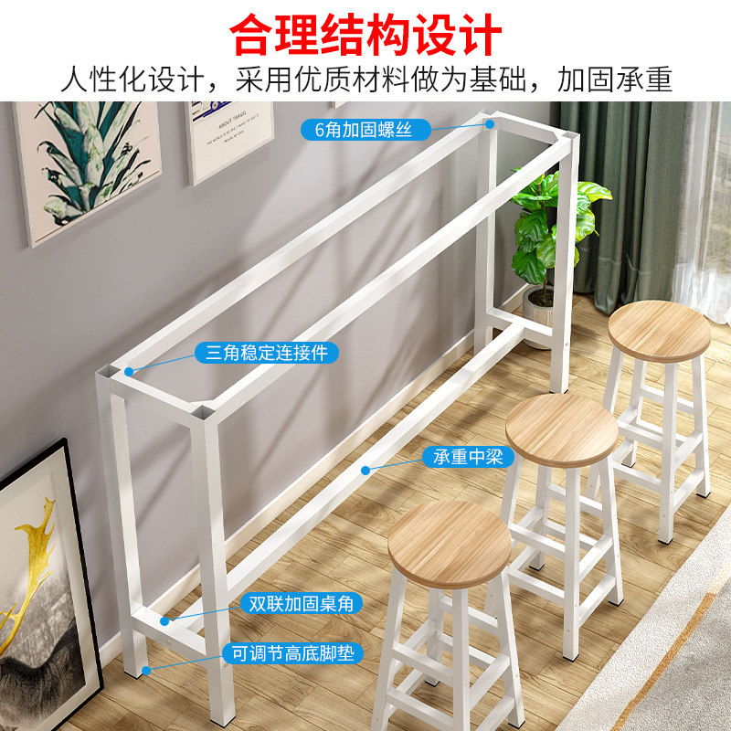 家用靠墙吧台桌高脚桌奶茶店桌椅组合长条窄咖啡桌阳台客厅酒吧台