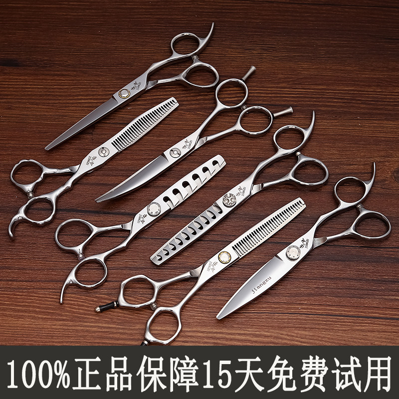 剪刀美发牙剪子平剪小型刘海专用理发碎发打薄发型师理发师店工具