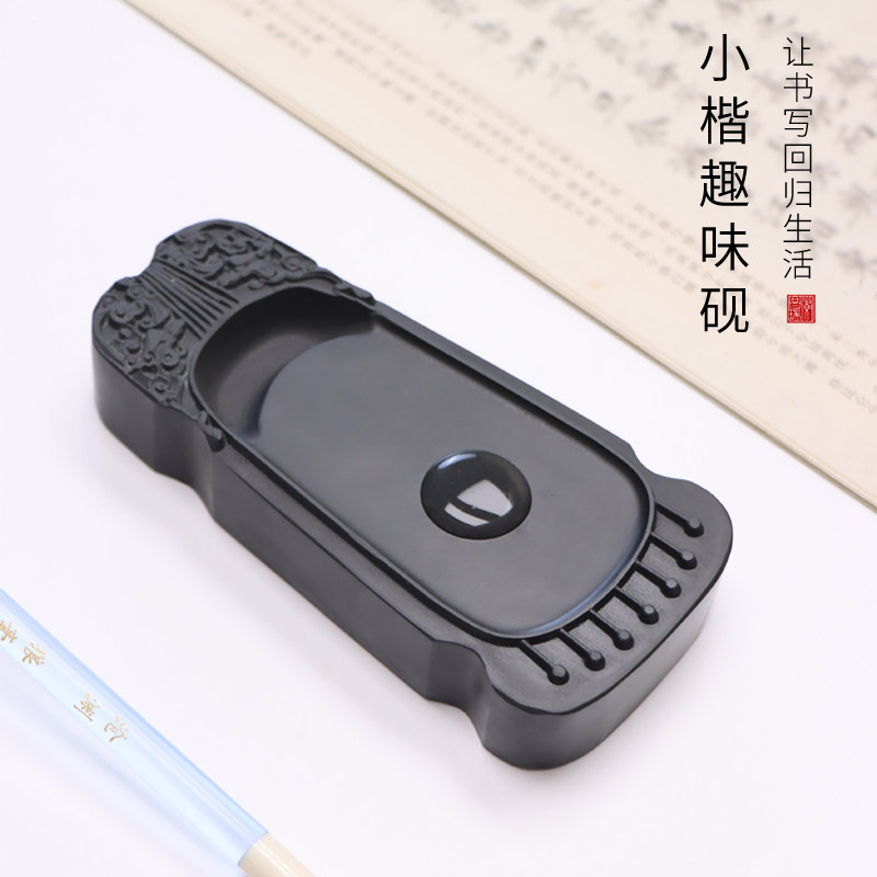 非遗歙砚小楷便携随身多款式原石文房四宝山水人物花鸟雕刻发墨如