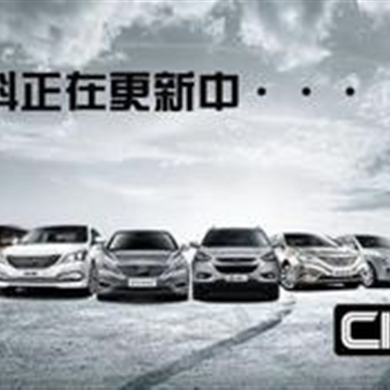 CIDEP狮特适用于13-17年天籁平衡杆顶吧拉杆底盘加强件防倾杆改装