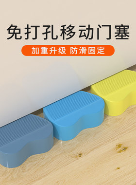 门塞挡门免打孔阻门器卫生间可移动门塞静音缓冲防撞顶门防风固定