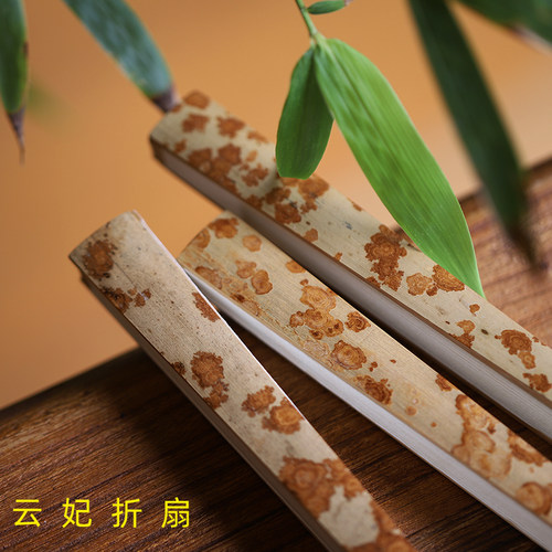徽轩宣纸 空白文玩折扇书法绘画国画扇面纸云妃梅妃芝麻竹扇子