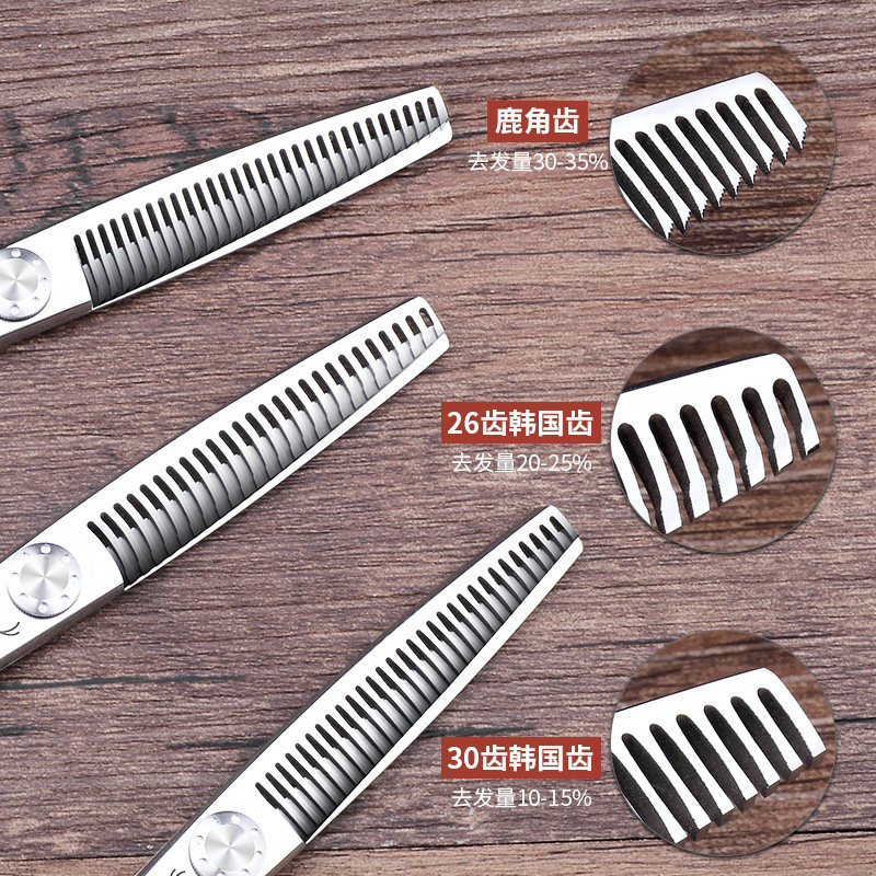 理发剪刀美发剪刀专业牙剪理发店发廊牙剪无痕鹿角齿牙剪打薄剪刀