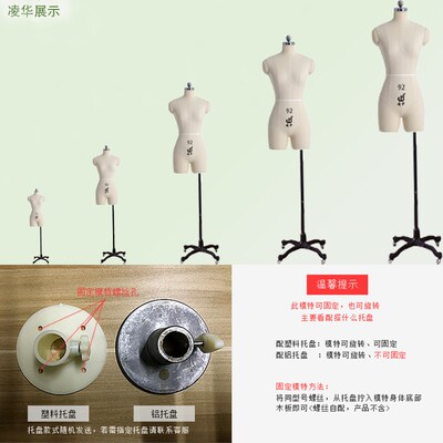凌华人台84国标分腿设计人台立体裁剪女模特道具服装试衣架人体