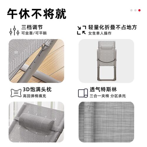 折叠躺椅办公室午休折叠床工位睡躺两用午睡靠背椅户外便携单人床