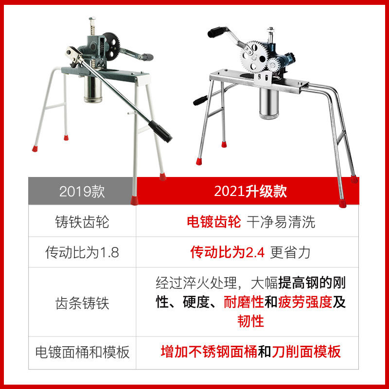 省力双齿轮家用饸饹机手动饸烙粉条手摇不锈钢压面机压面条机器