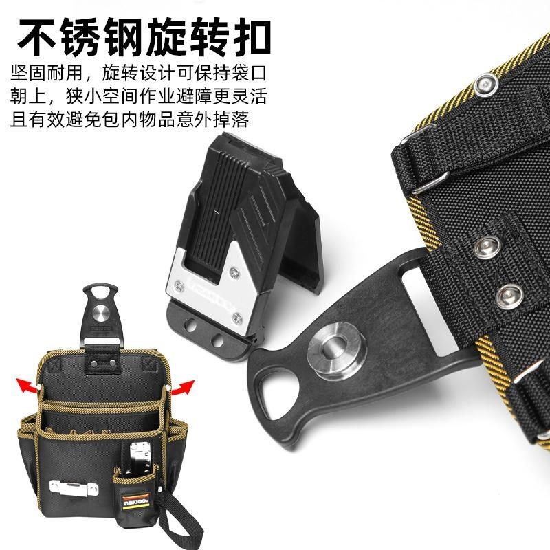 nakioo贴墙纸壁纸专用旋转快挂工具包墙布施工腰包墙纸工具腰挂包