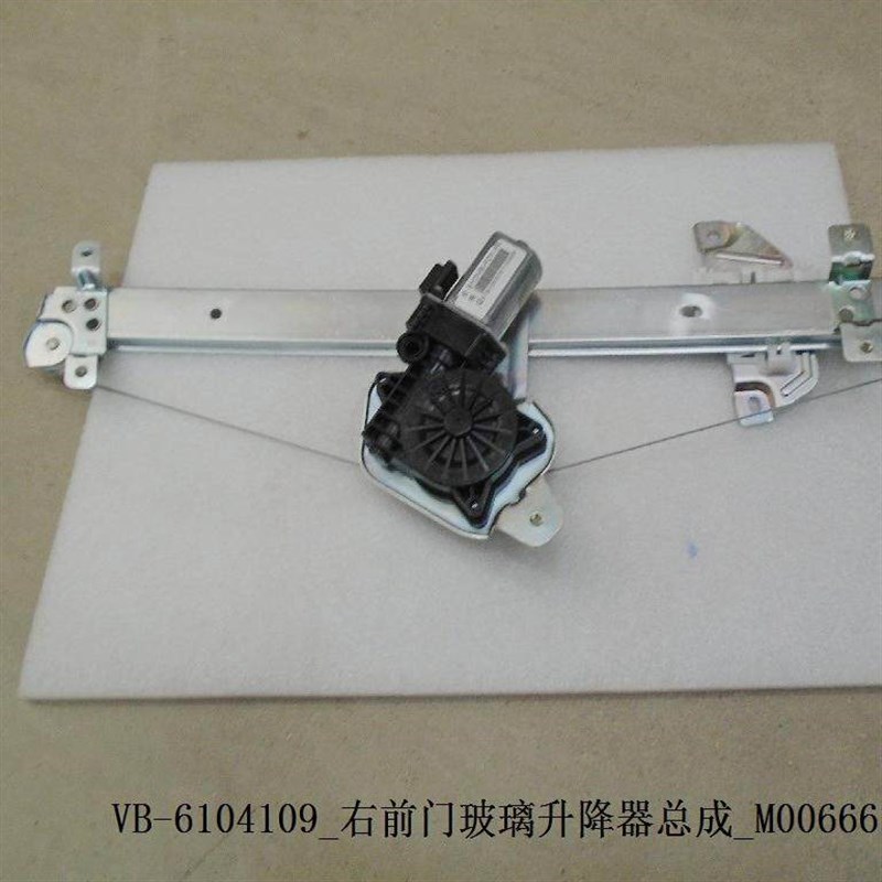 适用于比亚迪T3.M3玻璃升降器总成车窗电动马达电机前左门托架图片