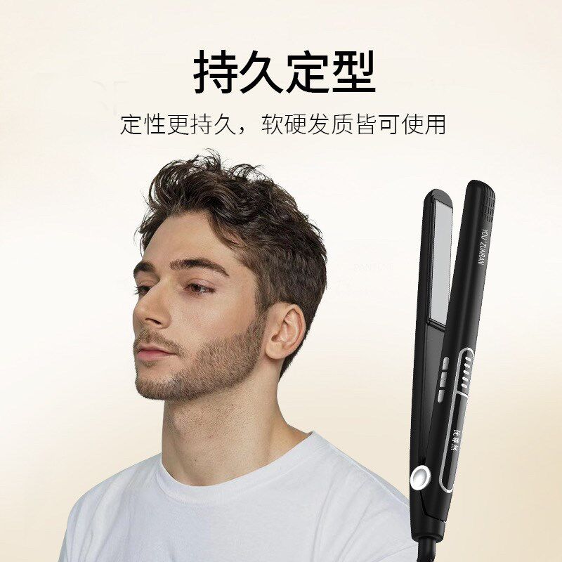 优尊然卷发棒男女通用专业造型夹板直发烫发两用【造型师推荐】