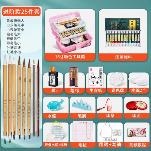 青竹中国画颜料12色初学者套装24色专业工笔山水水墨画套装用品中