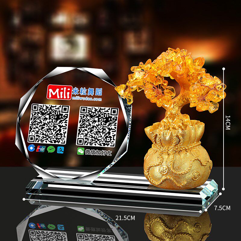 收钱码二维码展示牌定制水晶招财树创意桌面立牌透明收银摆台制作