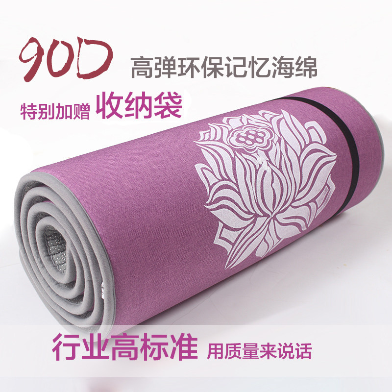 四季耐用】家用拜垫加厚顺滑 忏专用垫