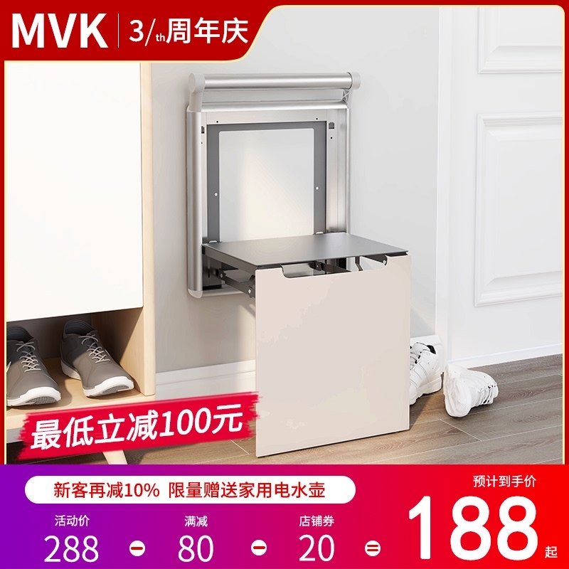 MVK折叠换鞋凳玄关走廊隐形壁挂式折叠椅金属带扶手缓冲阻尼鞋凳