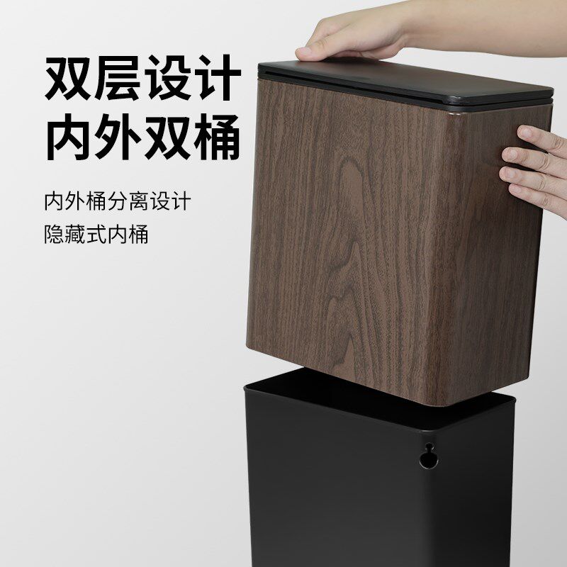 家用垃圾桶按压带盖客厅中式木纹轻奢厕所卫生间带盖窄缝厨房卧室