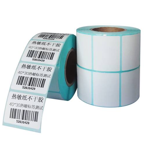 包邮 40*30mm电子称纸 40 30热敏标签纸 条码称纸 不干胶纸 100卷