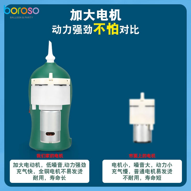 充电长条气球充气机魔术汽球打气机神器工具设备电动打气筒充气泵