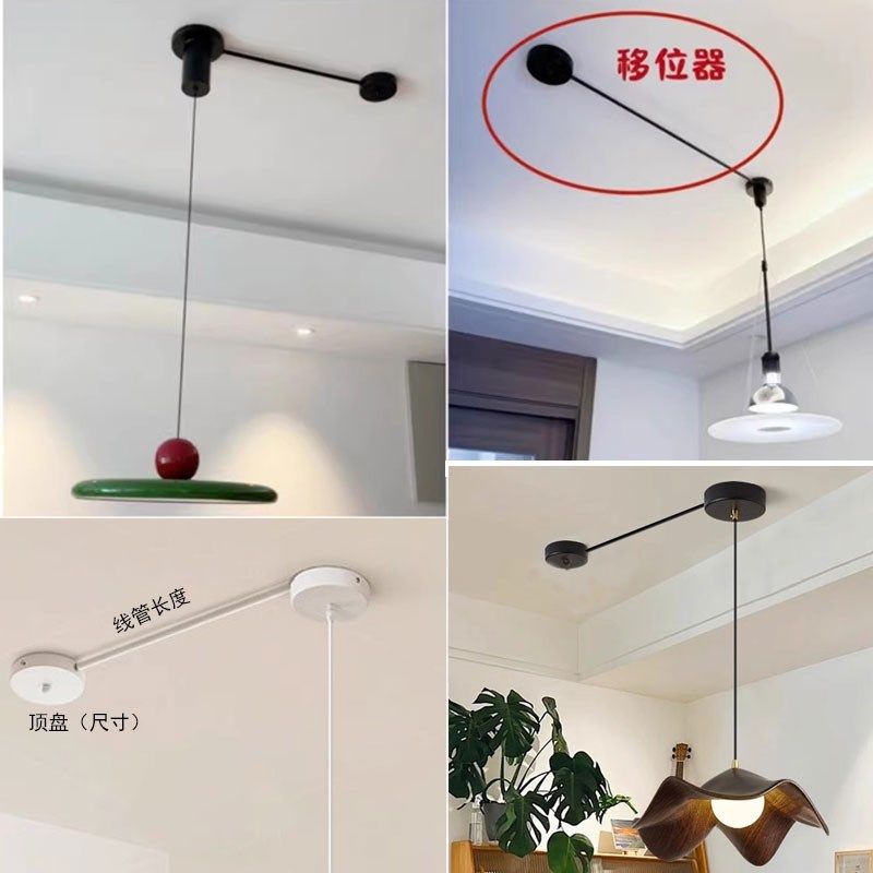 灯具移位器改位神器餐厅吊灯DIY配件换位免开槽长条座可移式吊灯