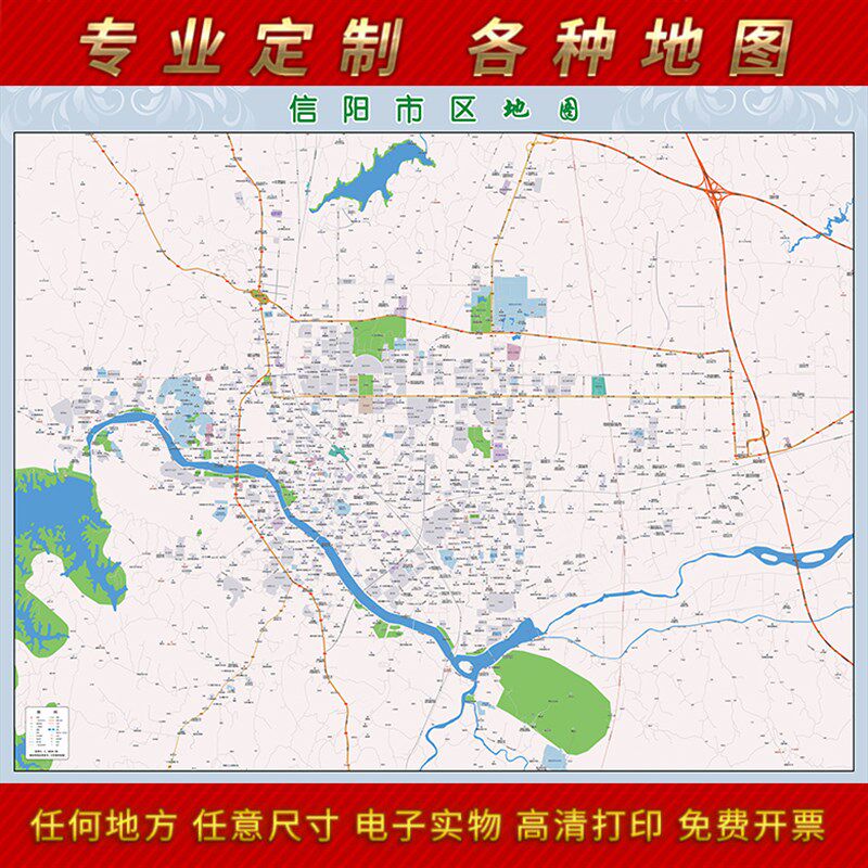 2025新款信阳市城区地图办公室挂图高清防水墙壁装饰实物推荐定制