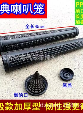 竹编黄鳝诱捕笼手工编喇叭鱼笼长条捉鱼筒渔具塑料鱼篓有倒须竹篓