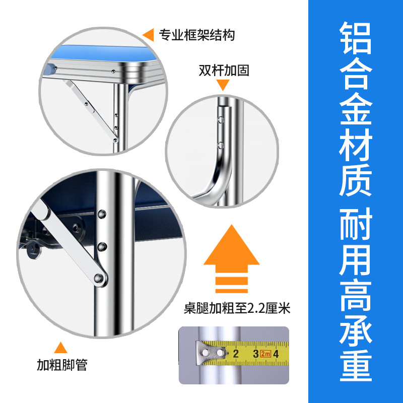 蓝语 1.8米户外折叠桌子铝合金摆摊折叠桌地摊桌子折叠便携多功能
