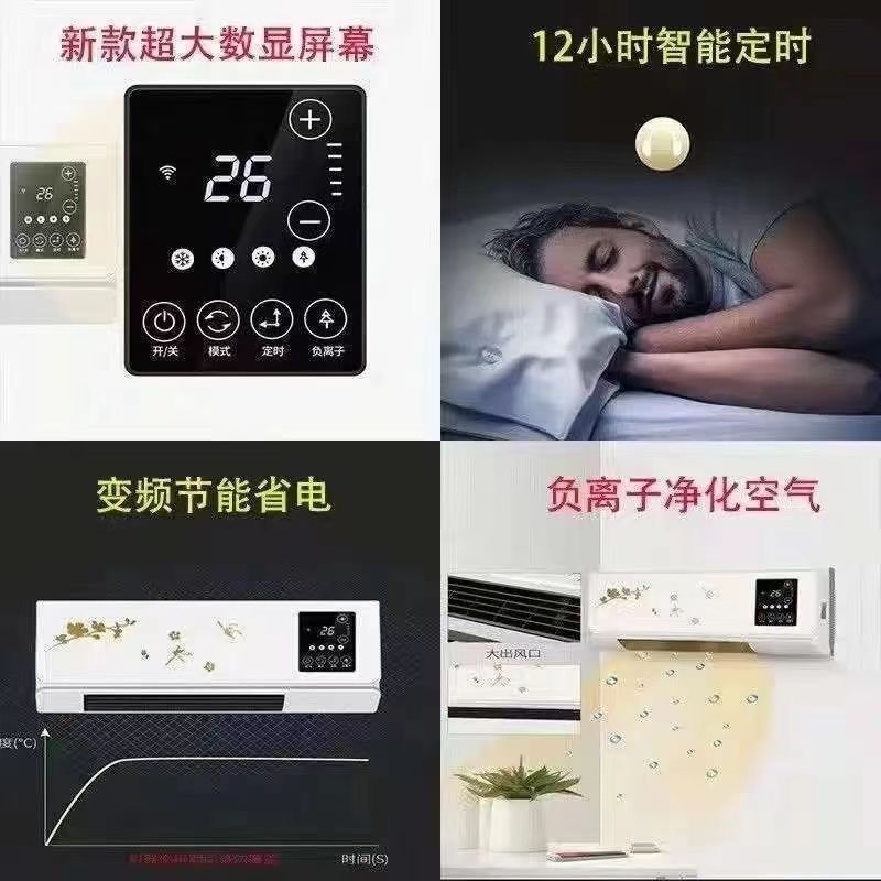 空调卧室小型制冷不加水家用室内静音壁挂冷暖两用无外机的一体机