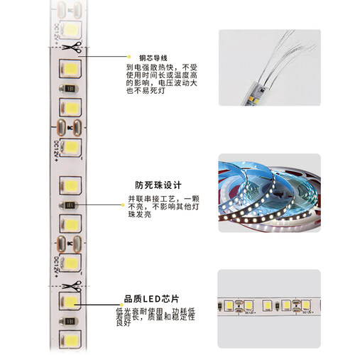 led低压12v24v自粘贴片灯带衣橱柜台书架灯箱展柜酒柜鞋柜软灯带