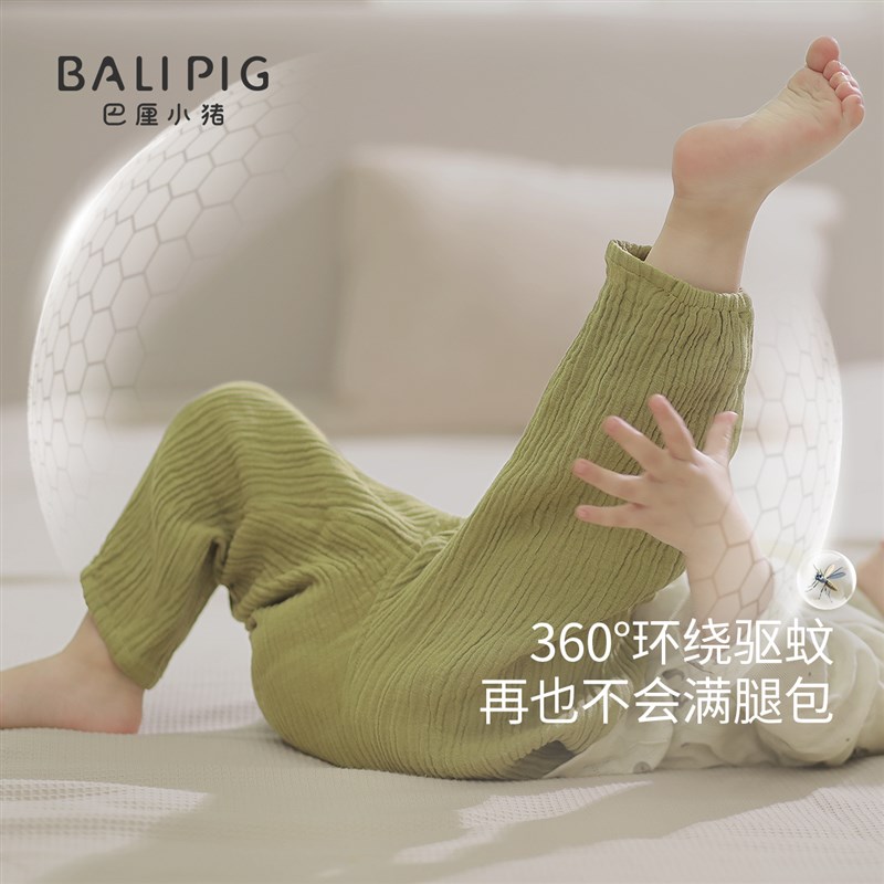 儿童防蚊裤春秋季女童长裤婴幼儿夏季薄款宝宝纱布休闲裤男童裤子