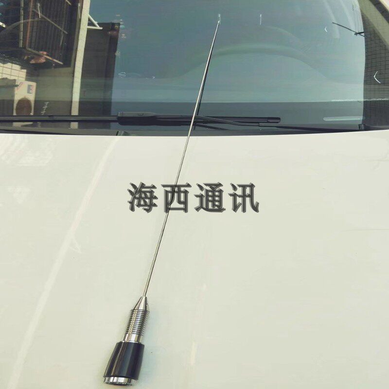 车载天线弹簧减震高增益vhf136-174mhz天线 V段低频苗子271/281