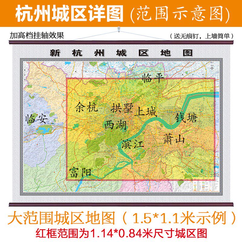 2025新版浙 江杭州市城区全图高清楼盘小区学校地铁办公地图挂图