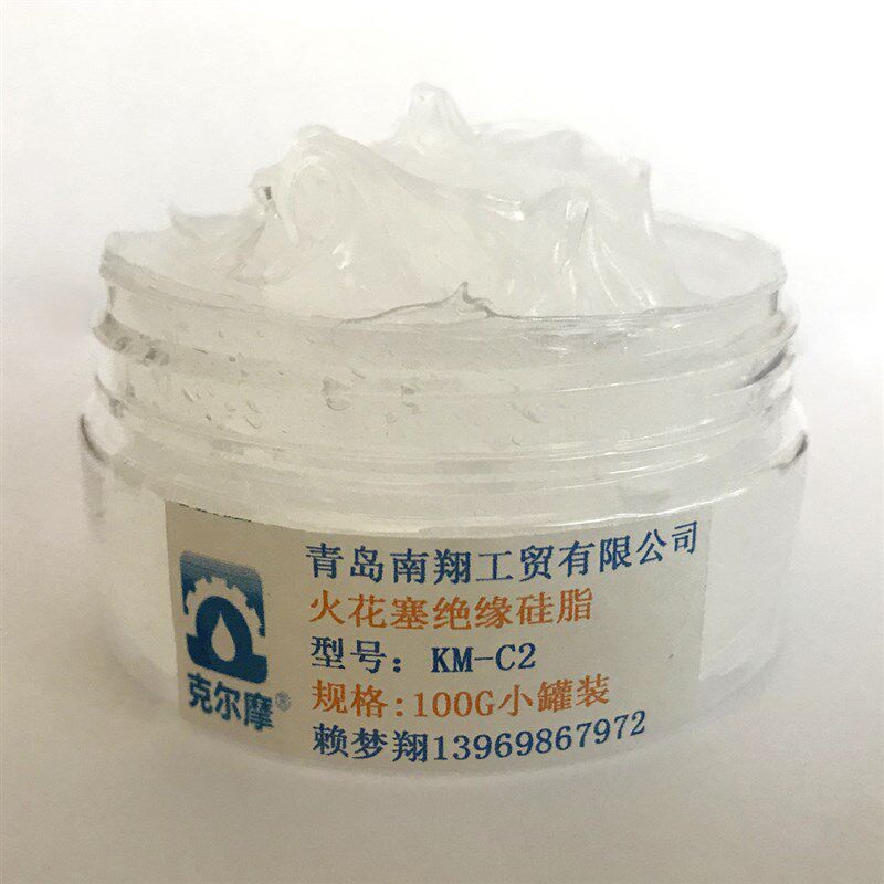 克尔摩 火花塞绝缘硅脂高压专用 汽车摩托车点火线圈绝缘润滑密封