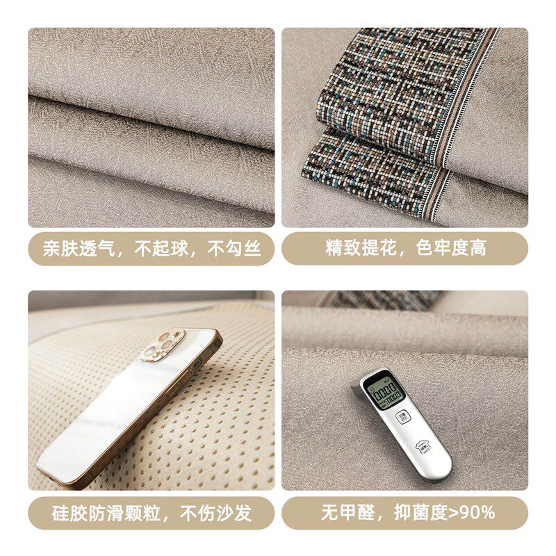新款沙发垫四季通用布艺防滑坐垫巾轻奢高级感组合沙发套罩子定制