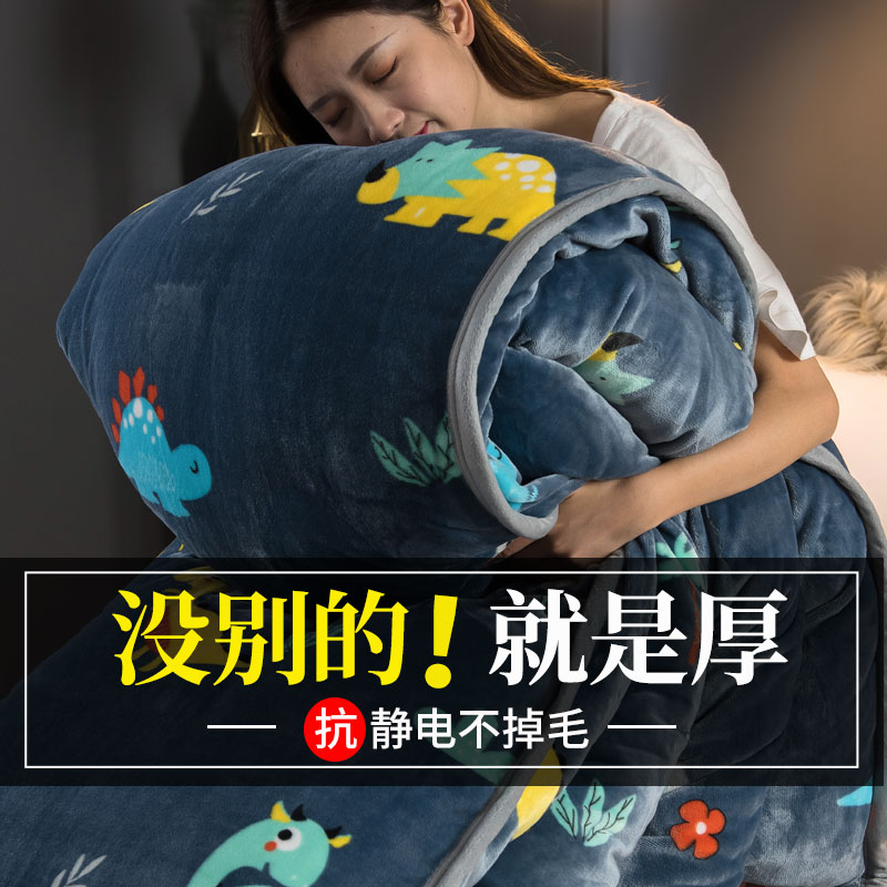 法兰绒被套单件加厚单人珊瑚绒被罩200x230双面毛毛绒绒被芯套冬