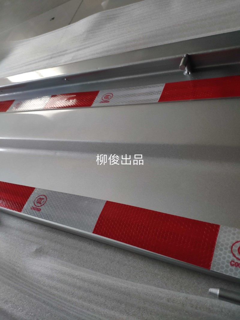 适配长安新之星S201小卡后栏板车厢门带漆反光带1.5米37CM包邮