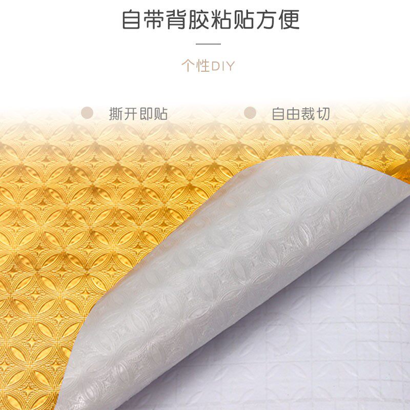 金色贴纸墙贴装饰自粘金箔壁纸金黄色铜钱纹墙纸土豪金防水不干胶