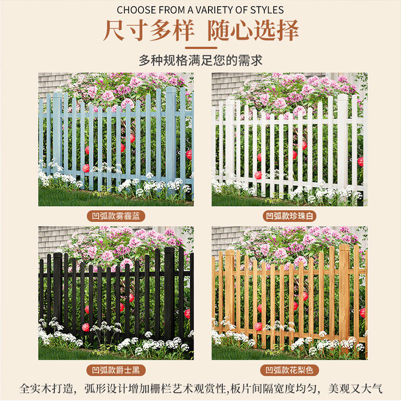 庭院围栏户外防腐木栅栏门实木质草坪栏杆绿化带篱笆花园木头护栏