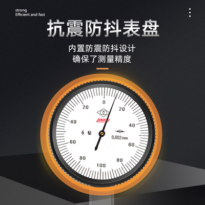 哈量杠杆百分表一套校表头测头0-10座磁力防震千分表高精度0.001