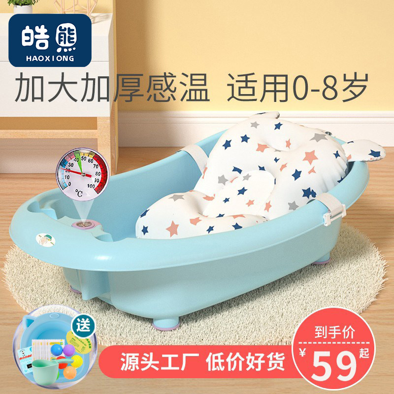 婴儿洗澡盆新生宝宝家用大号可折叠浴盆儿童可坐躺泡澡儿童用品