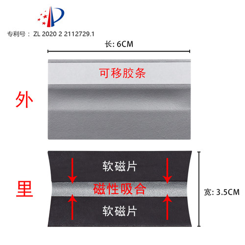 可移胶磁性文件夹便签照片夹粘贴显示器侧面打字录入校对稿件夹子
