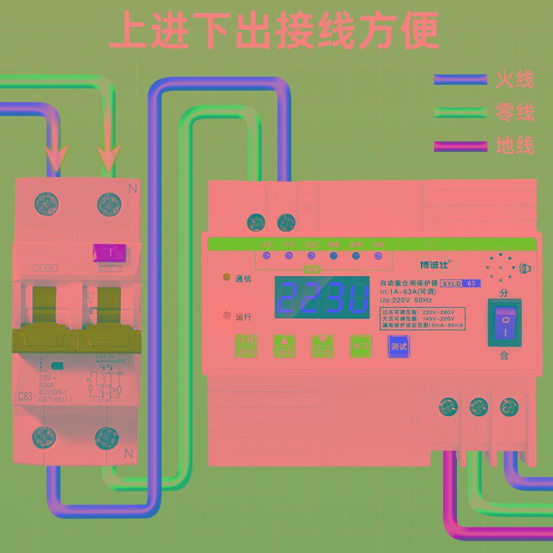 博诚仕过压欠压防雷过流自动复位重合闸开关漏电保护器断路器
