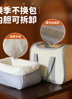 冬季保暖猫包外出便携式猫咪手提包加绒幼猫外出专用猫箱单肩背包