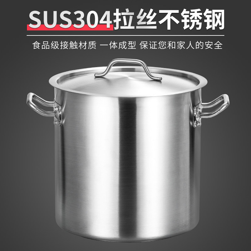 加厚复底304不锈钢汤桶 带盖酒店厨房商用电磁炉复合底桶特大汤锅