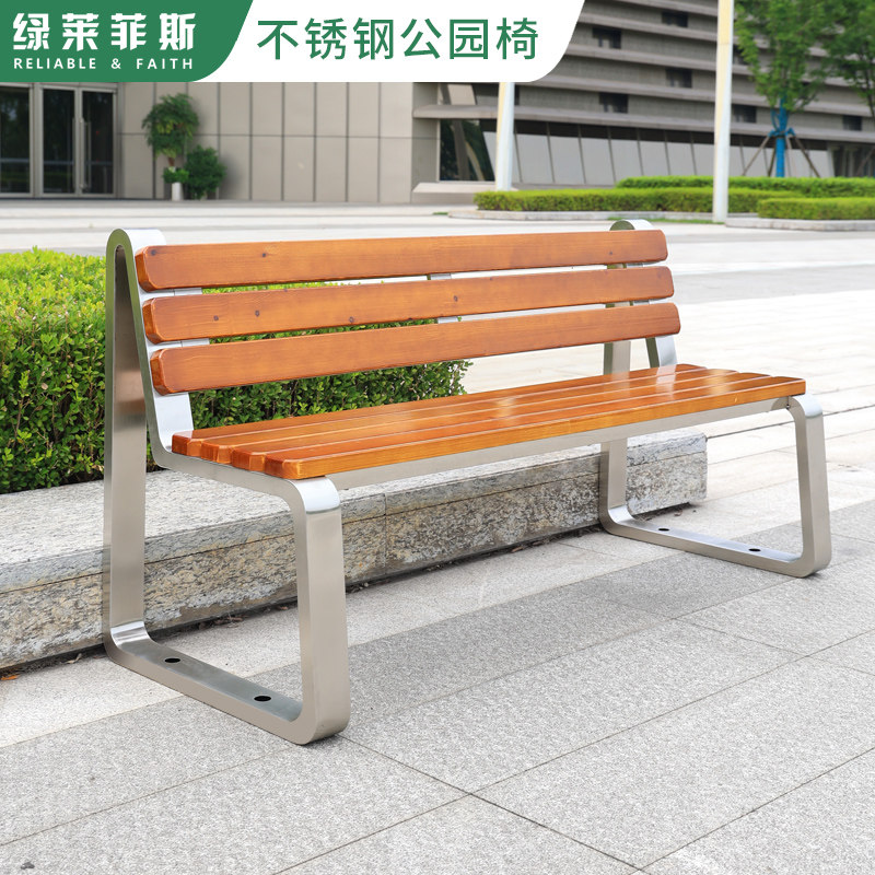 公园椅不锈钢户外长椅露天菠萝格室外双人座椅休闲长条防腐木凳子
