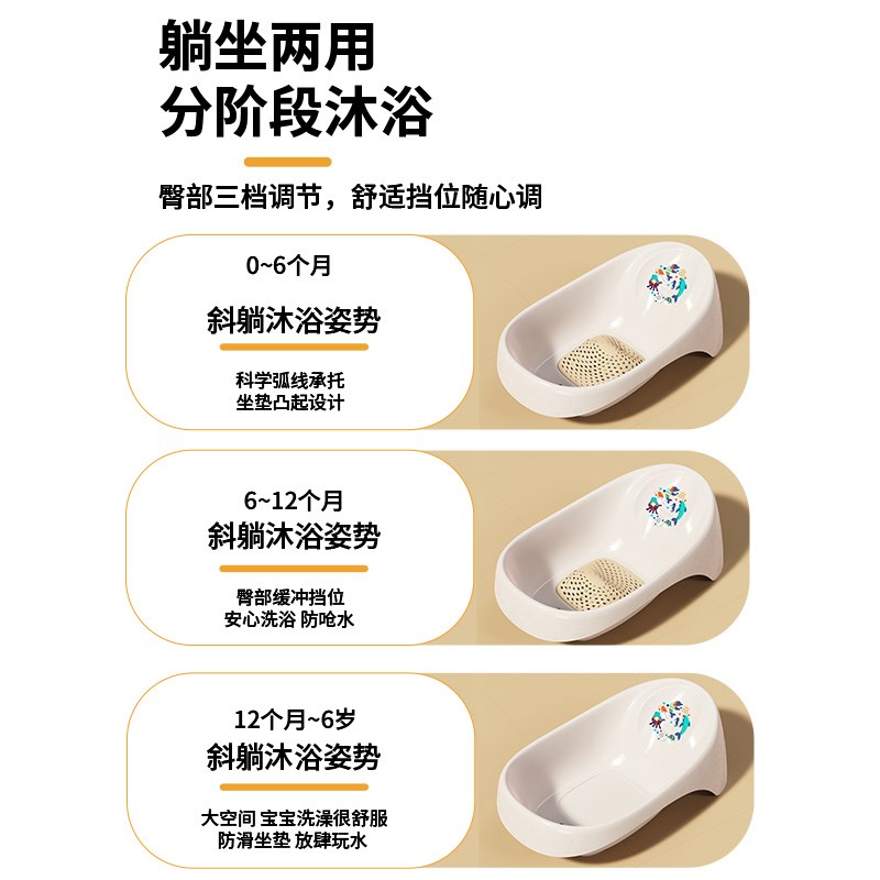 婴儿洗澡盆浴盆宝宝儿童澡盆大号婴幼儿新生儿可坐可躺小孩洗澡桶