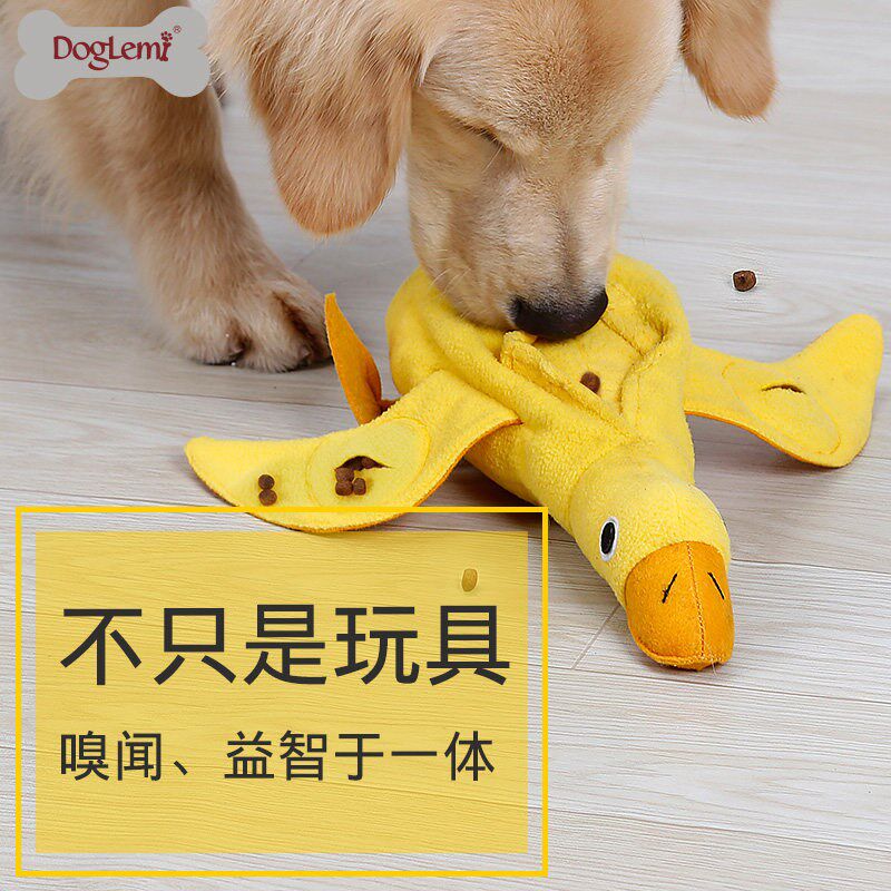 doglemi狗狗发声发泄玩具比熊泰迪磨牙解闷小型犬金毛宠物用品