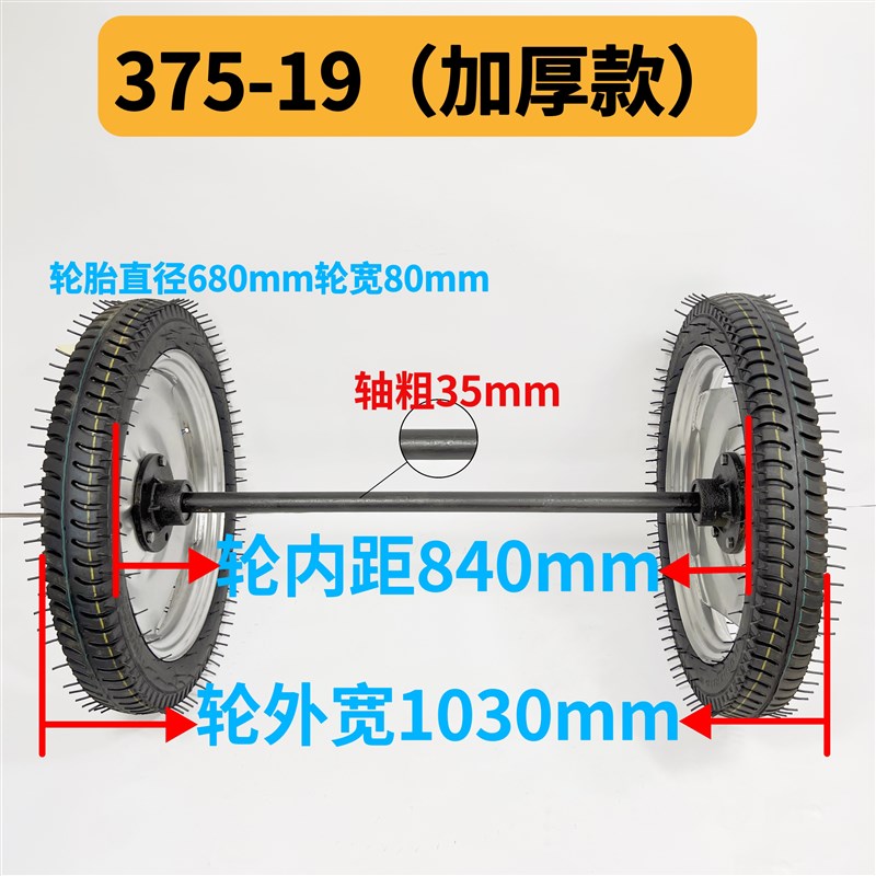 375-19橡胶充气马车轮28寸畜力板车轮胎工地推车拖车重型两轮连轴