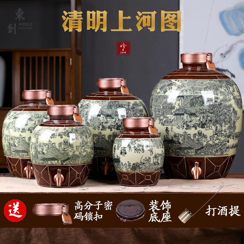 陶瓷酒坛子家用泡酒壶白酒缸10斤20斤30斤50密封酒桶酿酒瓶存酒器