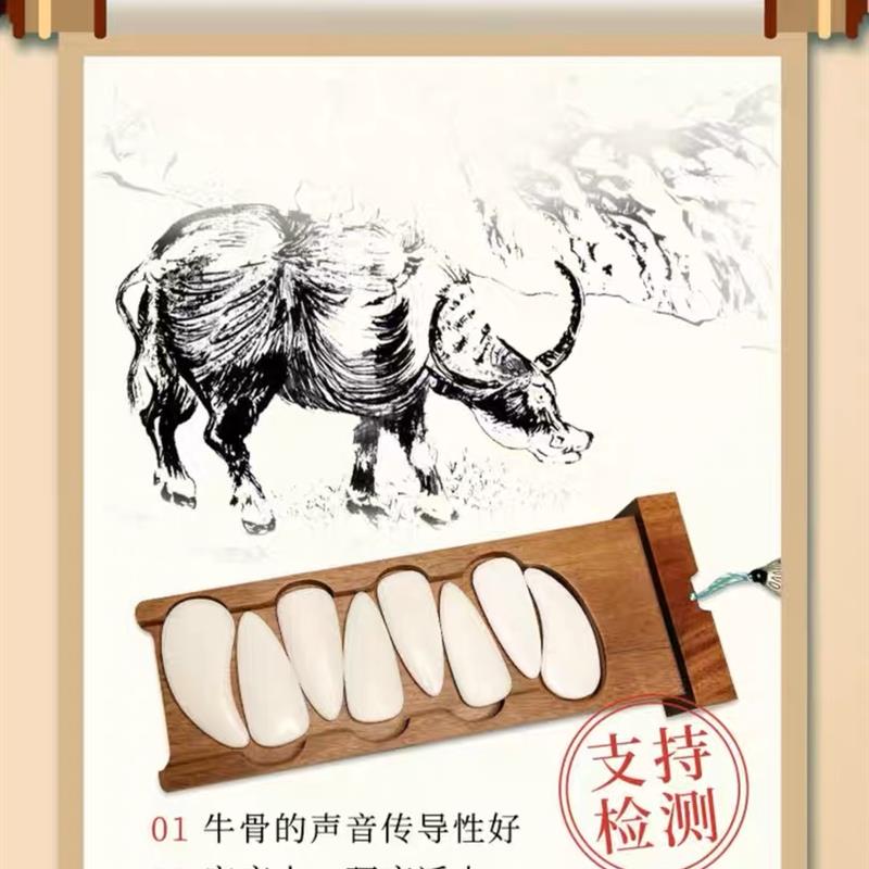 【特级牛骨】古筝指甲专业演奏级手工打磨双面弧摇指神器成人儿童