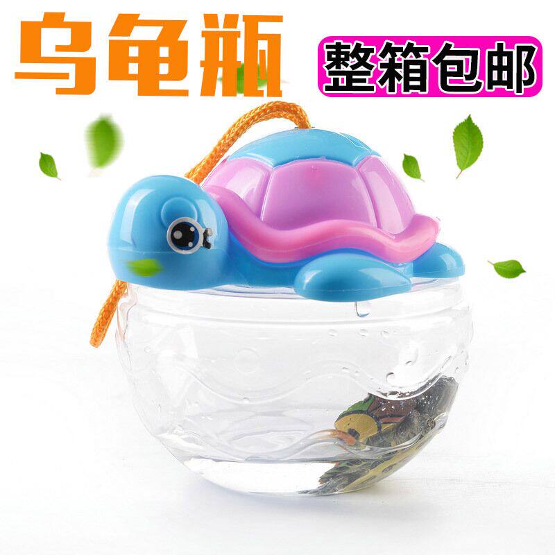 带气孔鱼瓶龟盒鱼缸乌龟瓶桌面鱼缸手提塑料运输摆摊专用宠物瓶子