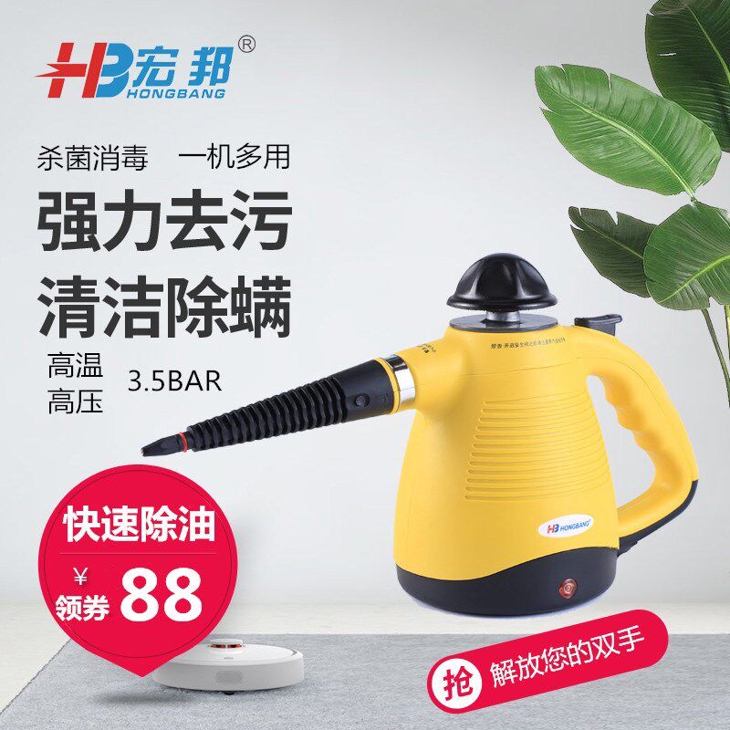 宏邦多功能高温高压蒸汽清洁机汽车贴膜油烟机清洗机蒸汽杀菌消毒